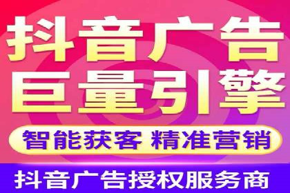 短视频平台信息流广告运营的成功要素