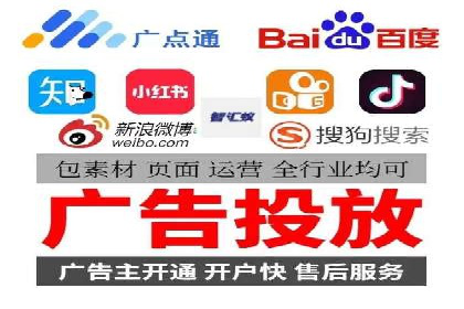 搜索引擎营销（SEM）在移动端的投放案例